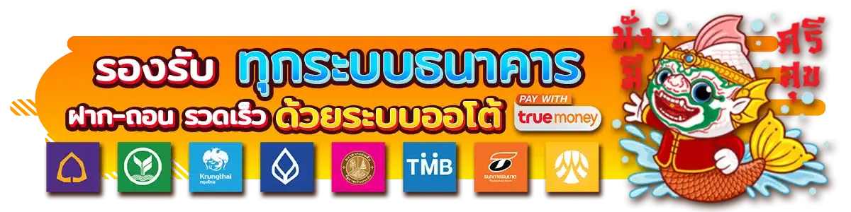 สล็อต คิง99